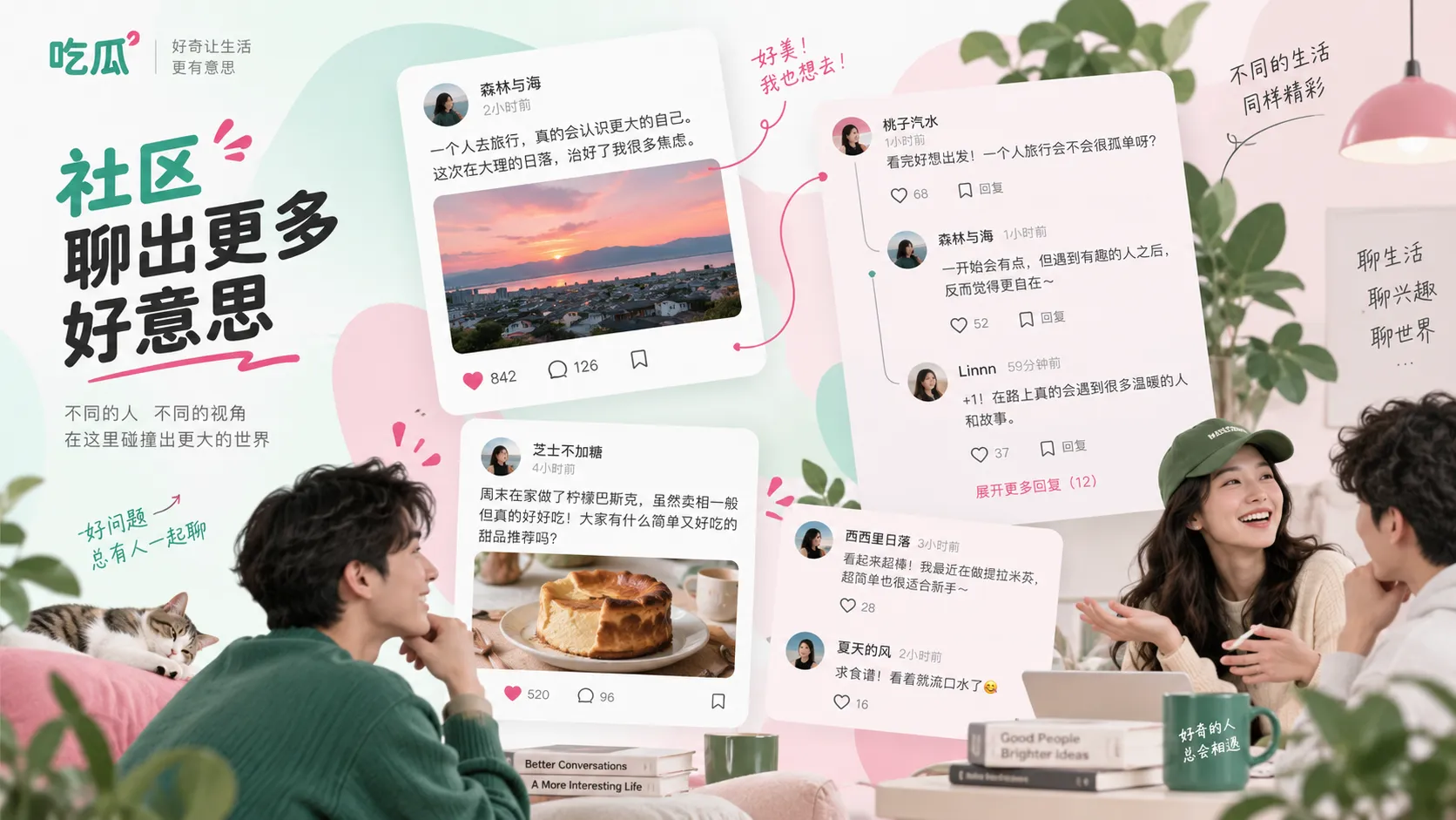 一张截图能说明多少问题，关键看它保留了多少上下文相关内容配图