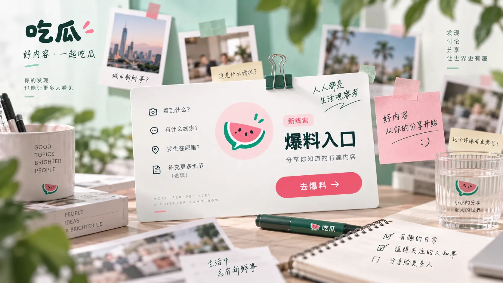 热点越滚越大时，用人物与事件关系图先理清谁在回应谁相关内容配图