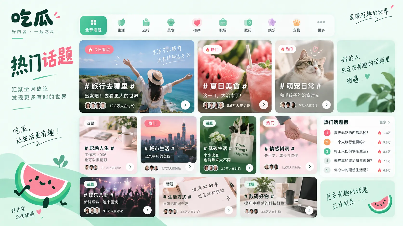 标题看起来很劲爆，正文却没有对应证据时该怎么看相关内容配图