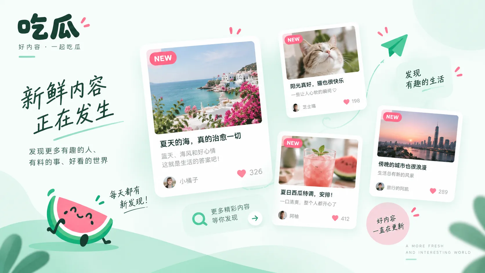 后续比首发更重要的热点，往往在新材料出现后才真正清晰相关内容配图