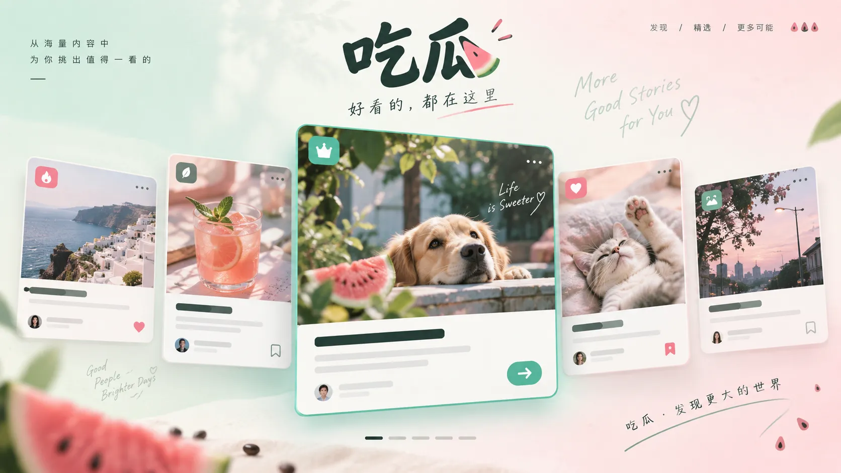 一条热点从碎片到完整时间线，哪些节点最值得先看相关内容配图