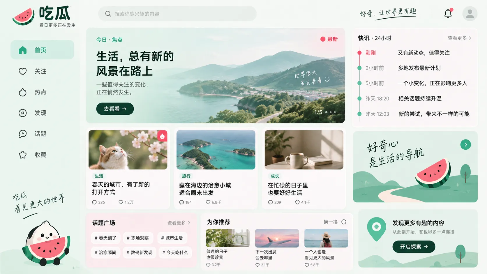 同一爆料出现多个版本时，先比较来源差异再看结论相关内容配图