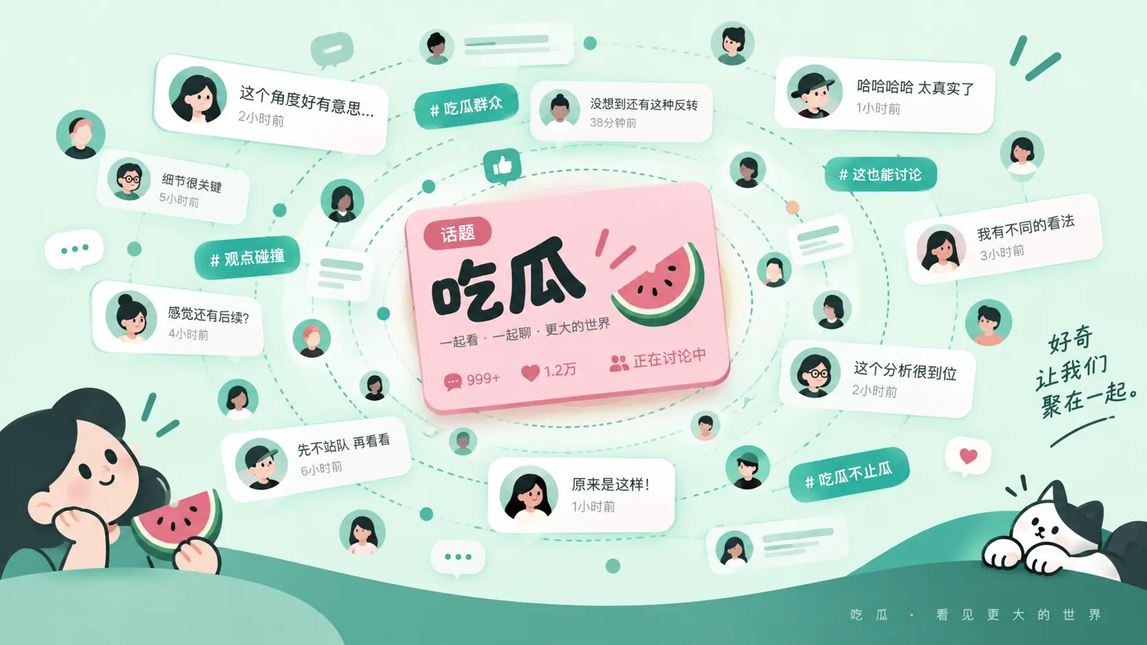 回应已经发布，但争议为什么没有立刻结束相关内容配图